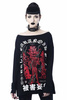 long sleeve KILLSTAR Paranoid Boatneck Top