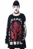 long sleeve KILLSTAR Paranoid Top